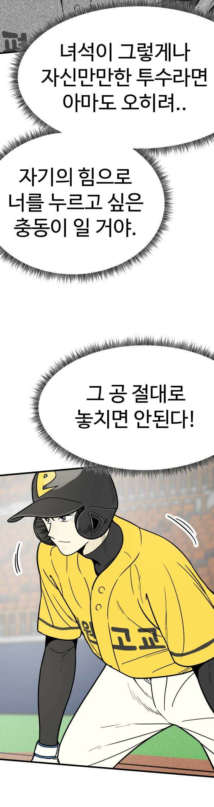 비기닝즈 40 애피타이저 33