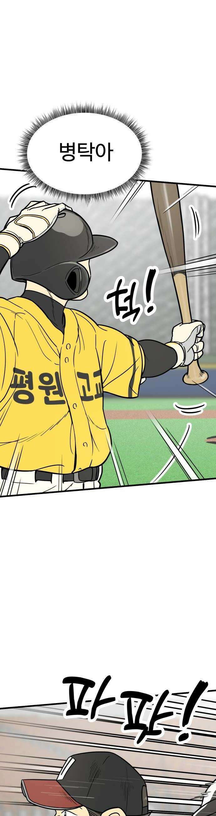 비기닝즈 40 애피타이저 34