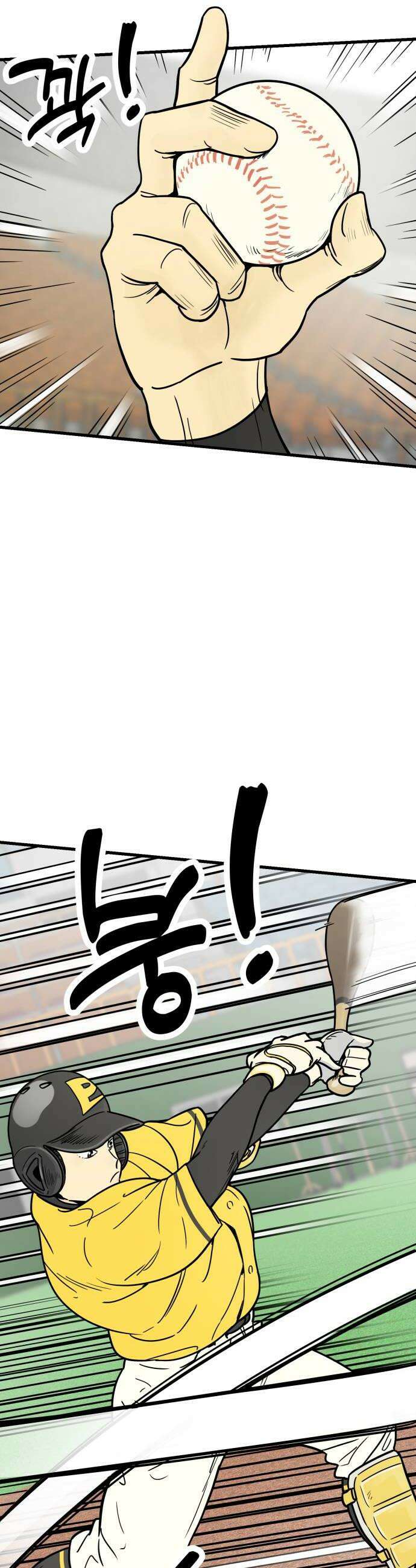 비기닝즈 40 애피타이저 36