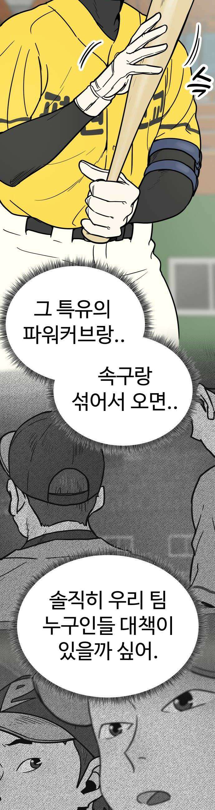 비기닝즈 40 애피타이저 48