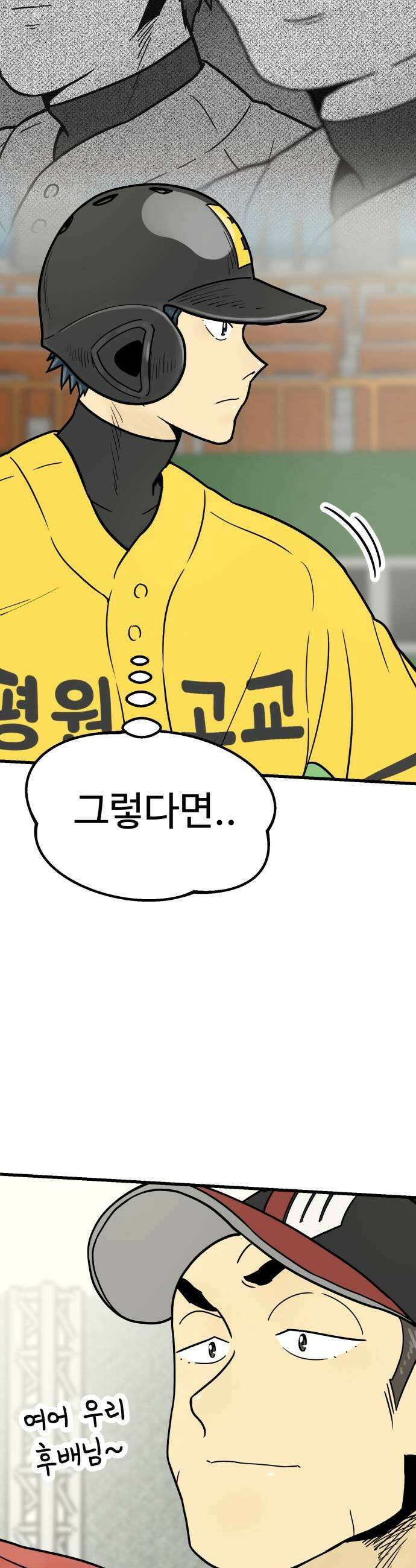 비기닝즈 40 애피타이저 49