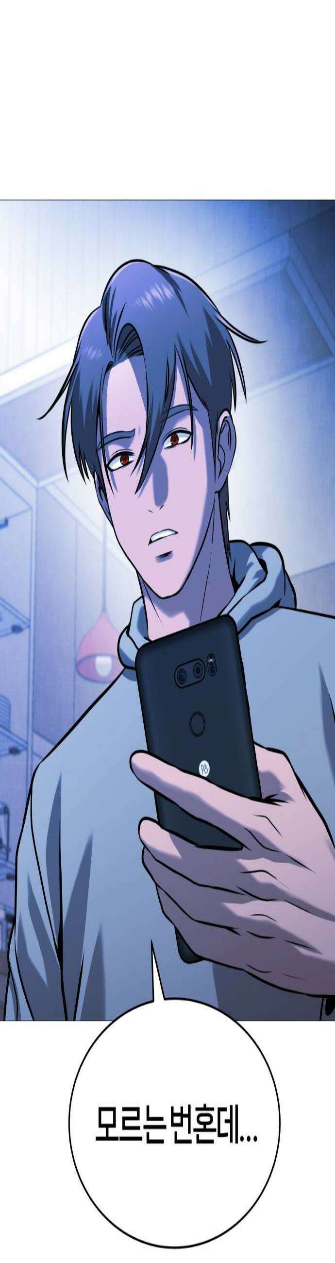 존X킬러 36화 2