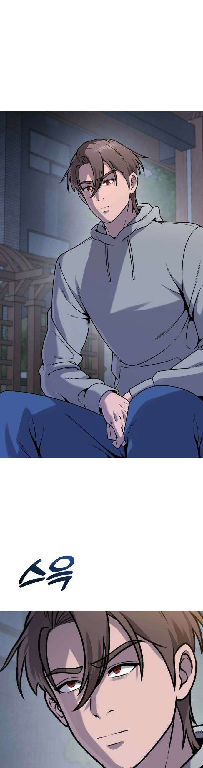 존X킬러 36화 6