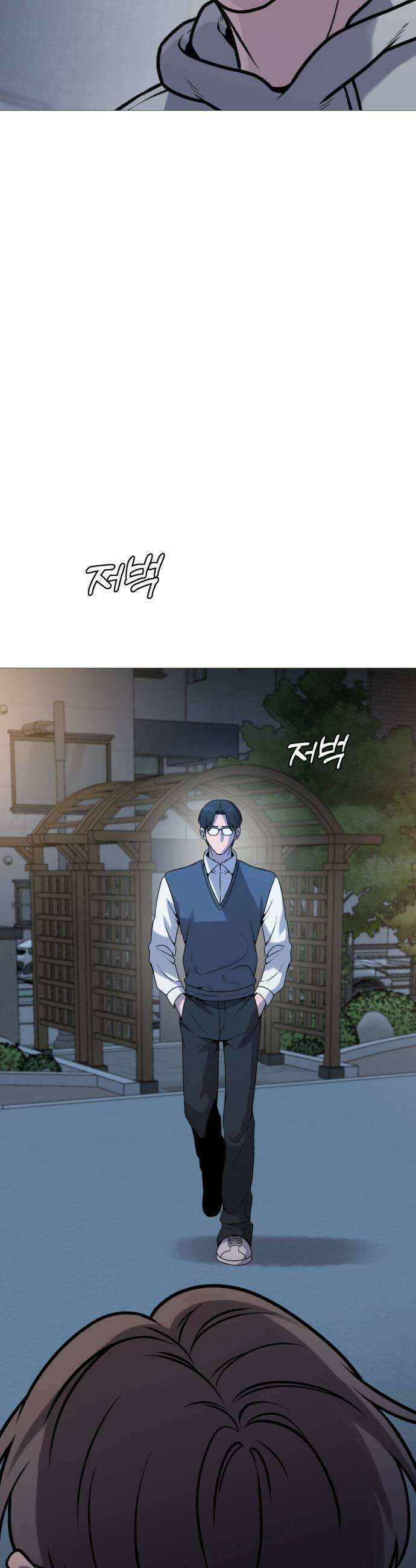 존X킬러 36화 7