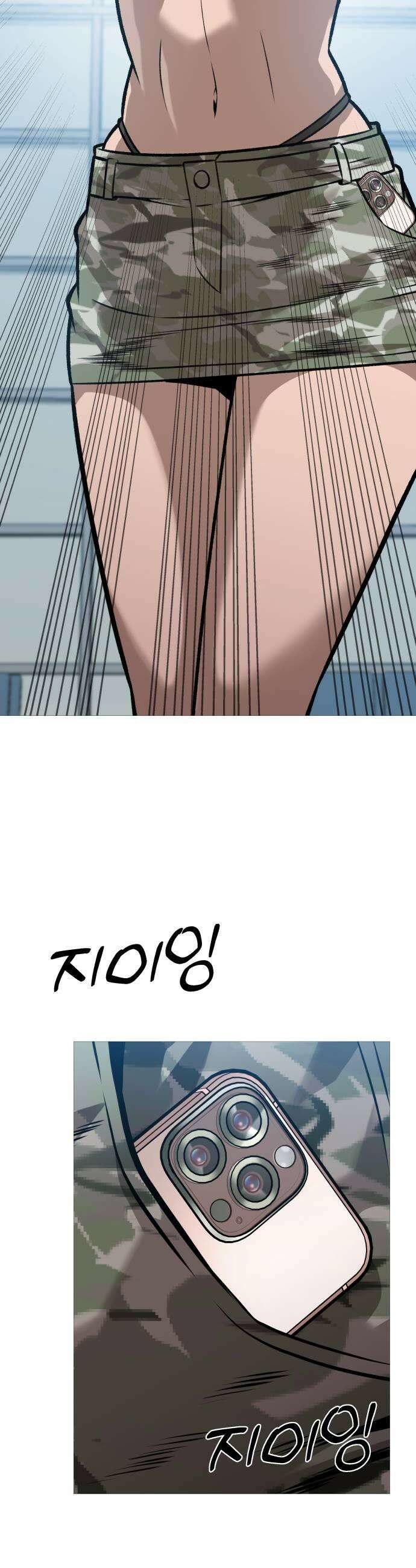 존X킬러 37화 37