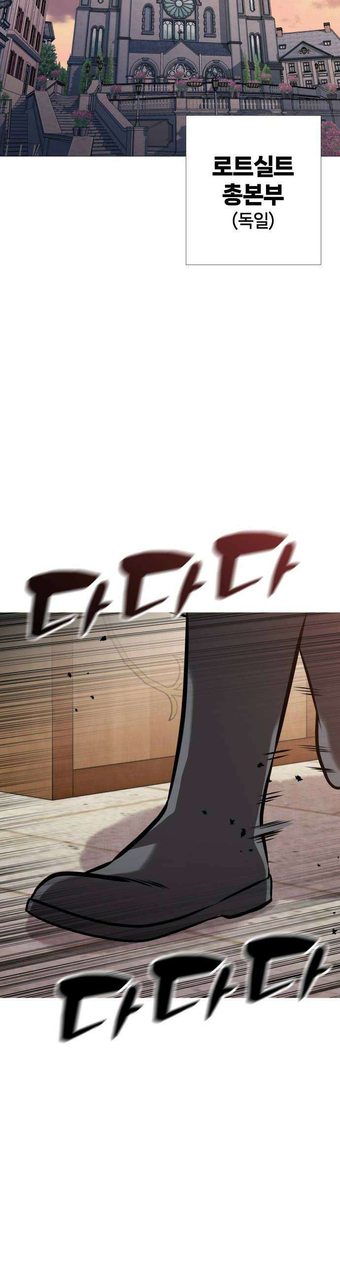 존X킬러 37화 42