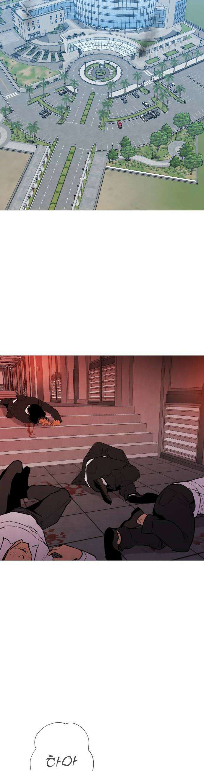 존X킬러 37화 46