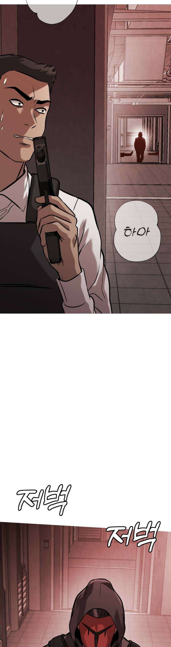 존X킬러 37화 47