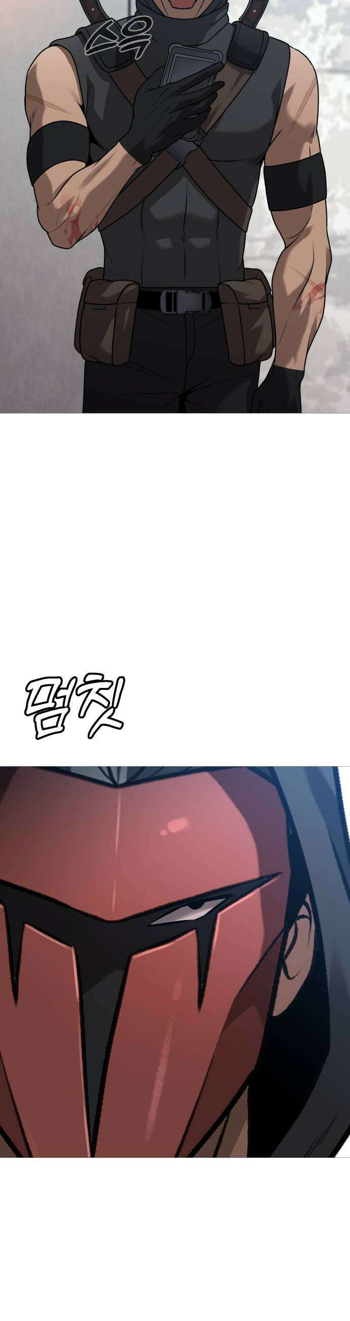 존X킬러 37화 54