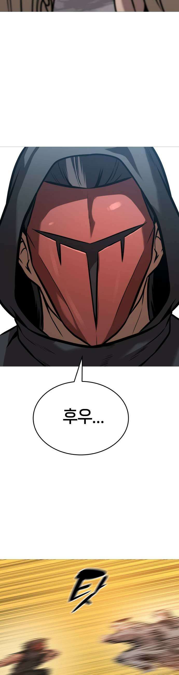 존X킬러 37화 63