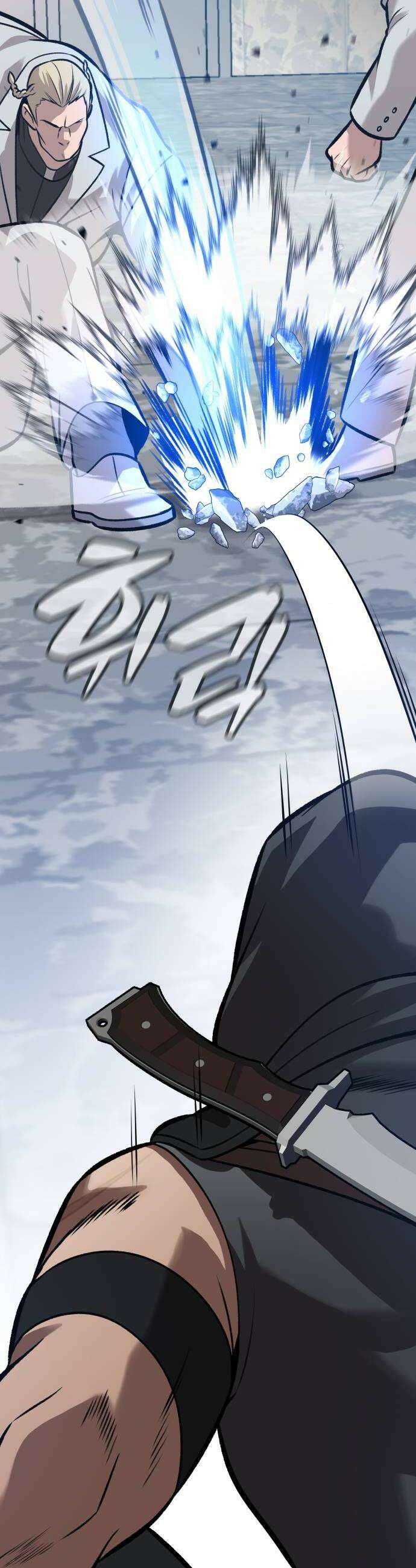 존X킬러 37화 68