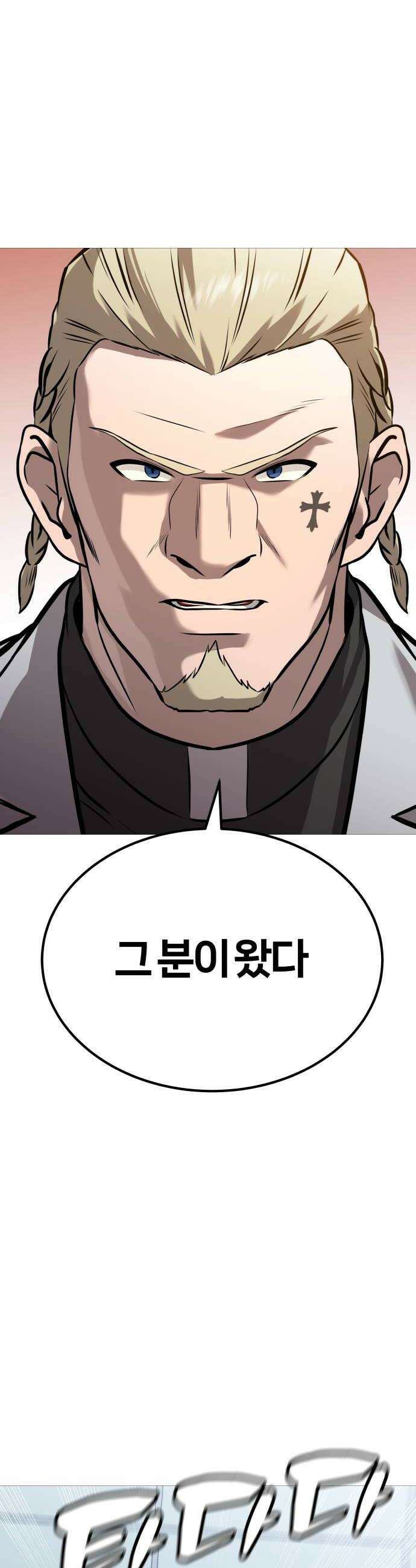 존X킬러 37화 72