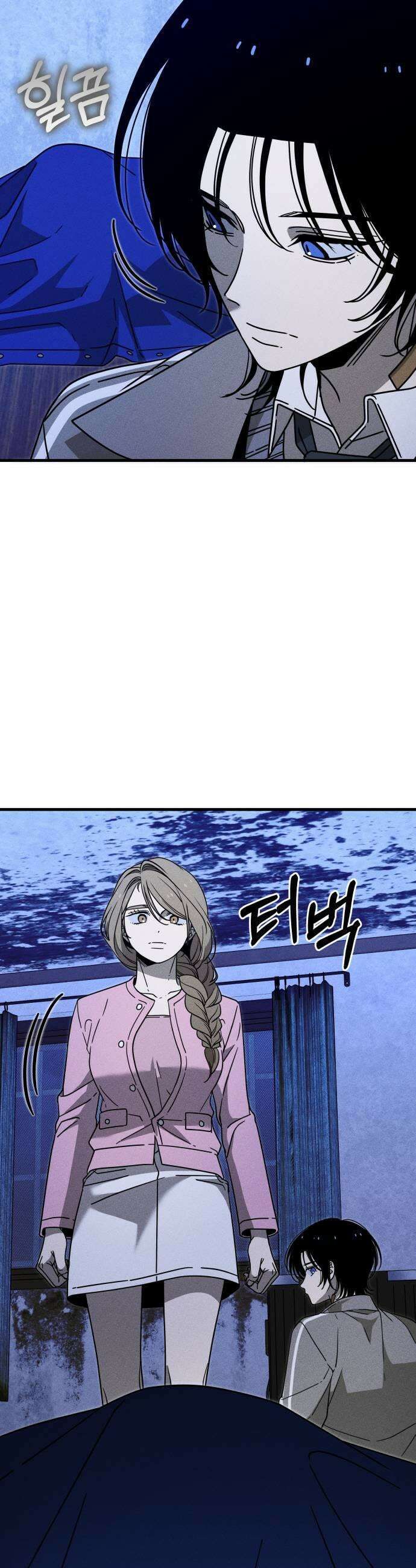 스포일러 28화 7