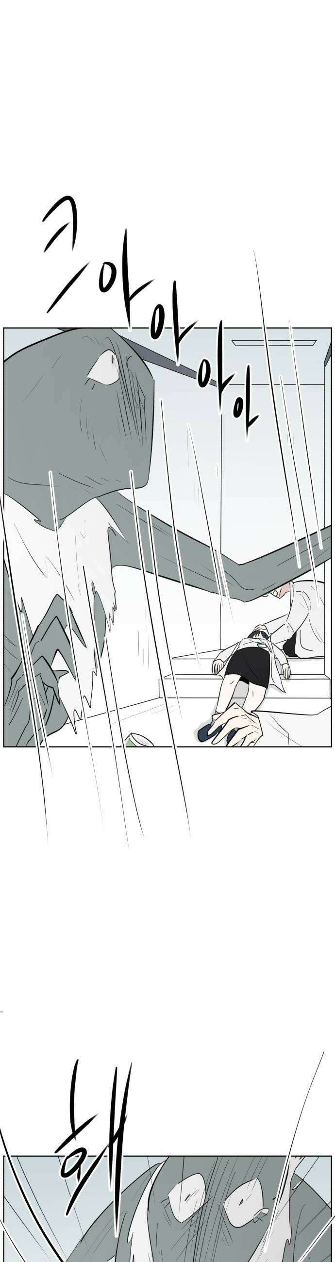 문어숙희숙회 95화 8