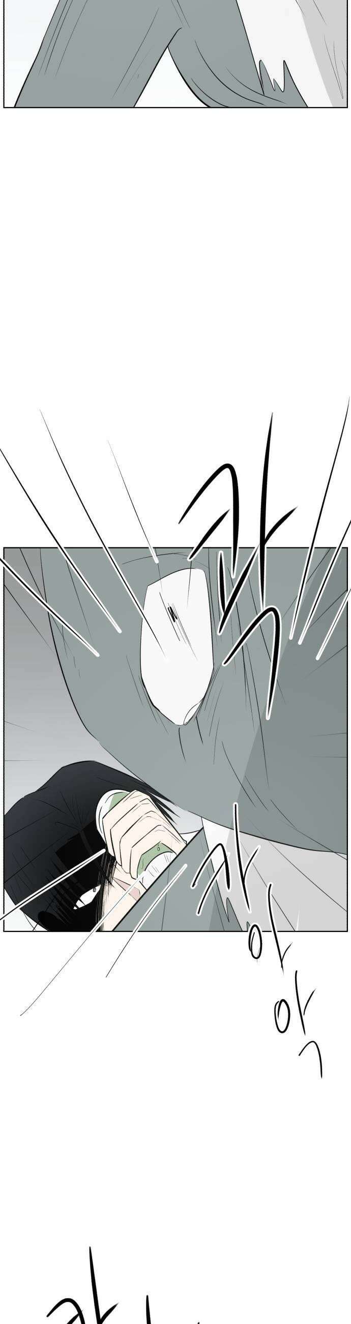 문어숙희숙회 95화 11