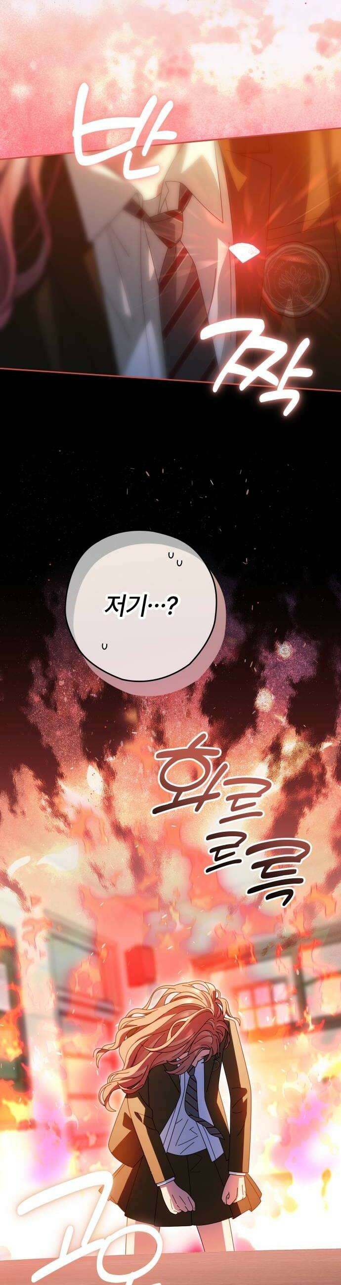 썸머문: 더 큐프리즈 32화  귀신 들린 아이2 6