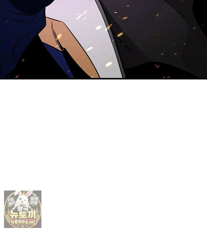 랭커의 귀환 242화 17
