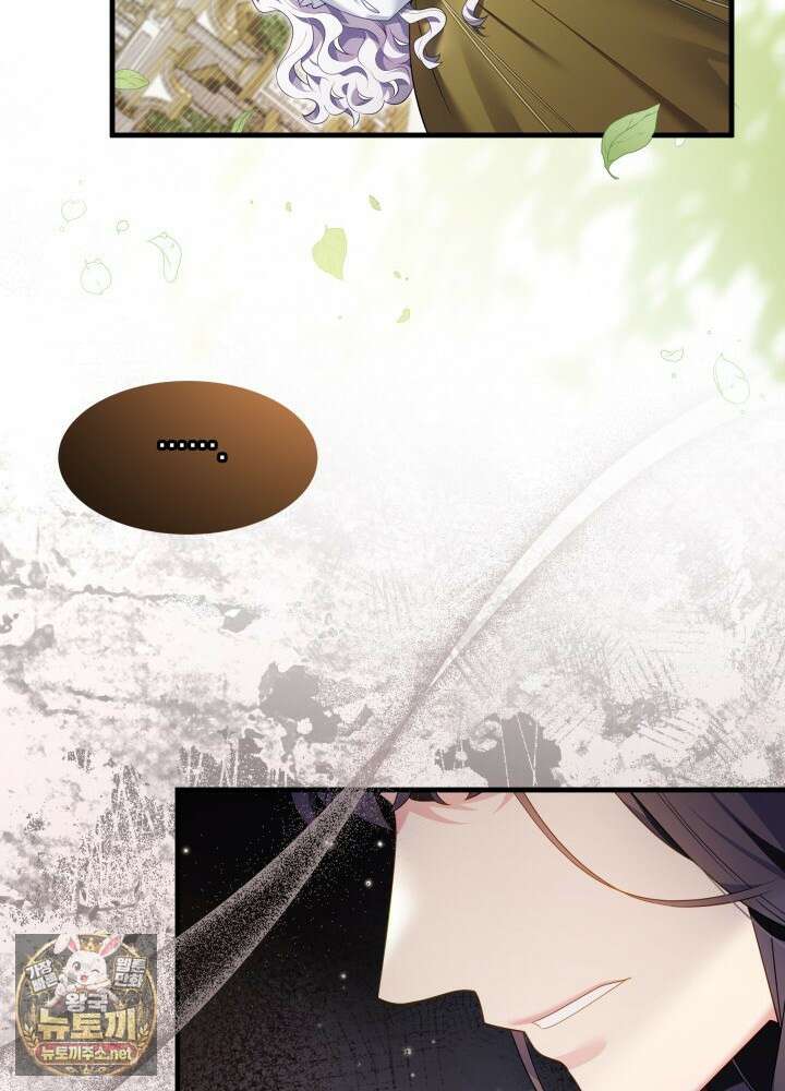 계모인데, 딸이 너무 귀여워 172화 12