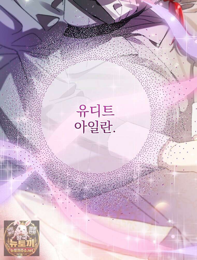 임신한 척했는데 남편이 돌아왔다 21화 3