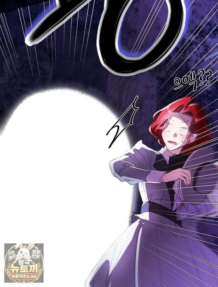 임신한 척했는데 남편이 돌아왔다 21화 91
