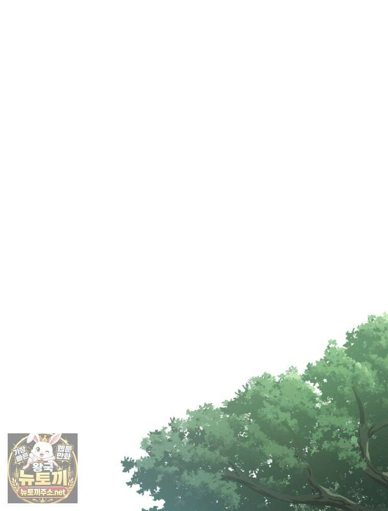 임신한 척했는데 남편이 돌아왔다 21화 139