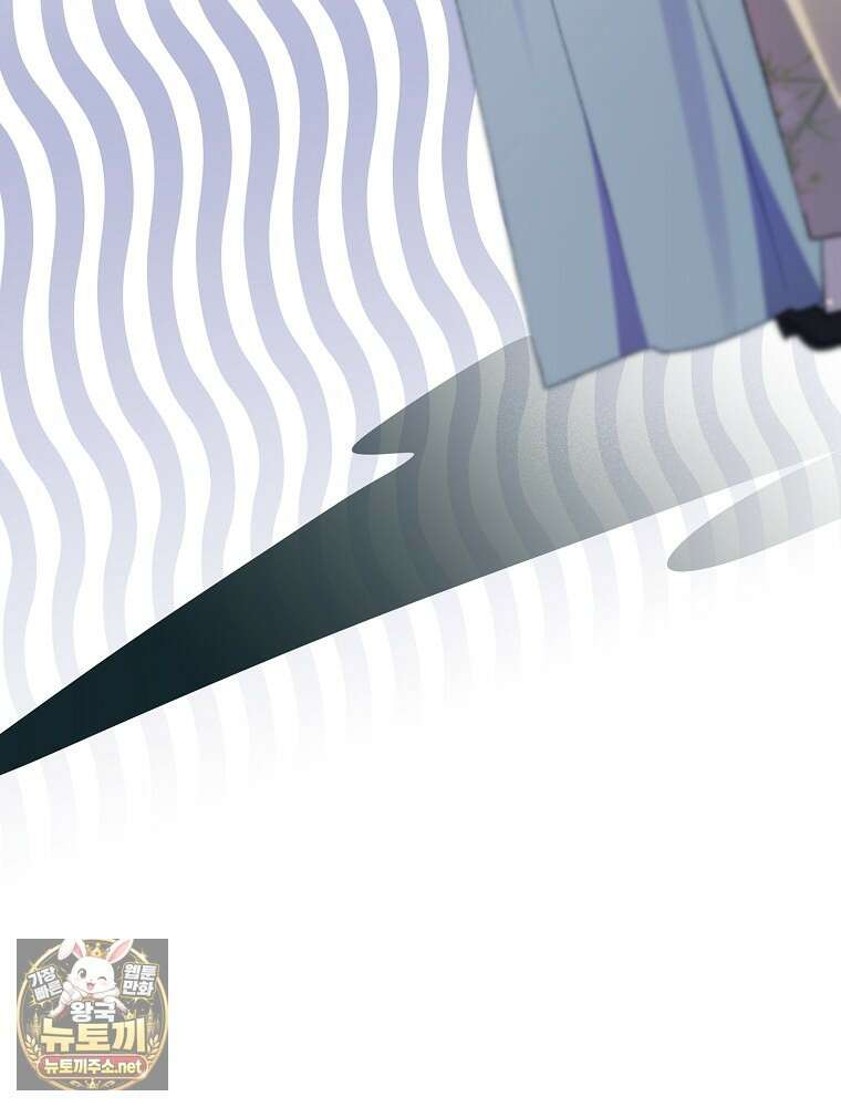 임신한 척했는데 남편이 돌아왔다 21화 170