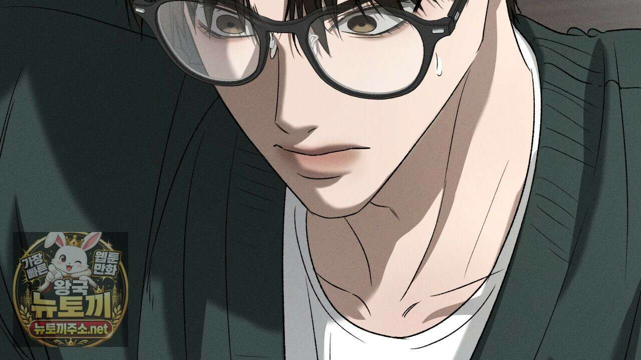 죽어 마땅한 것들 24화 2
