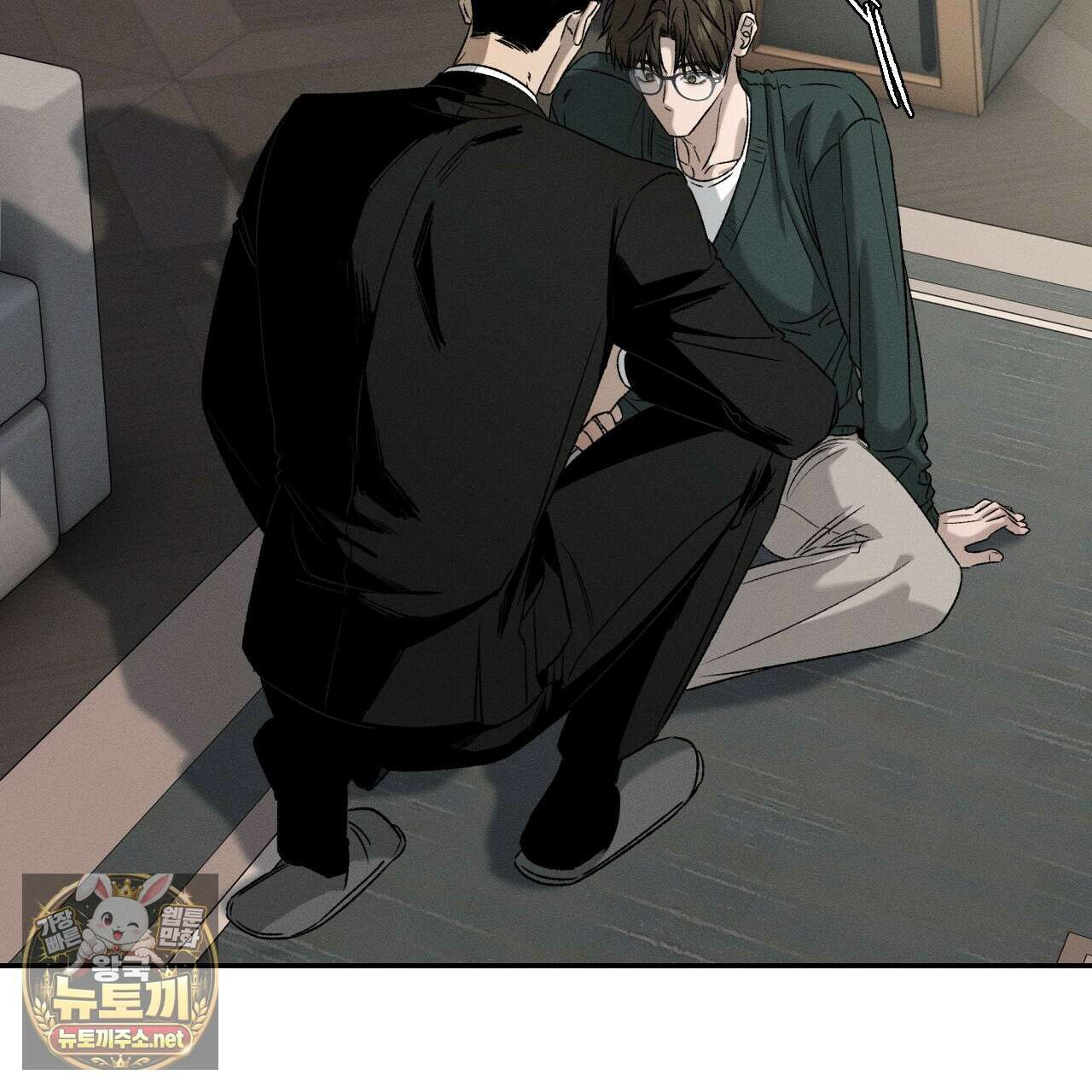 죽어 마땅한 것들 24화 13