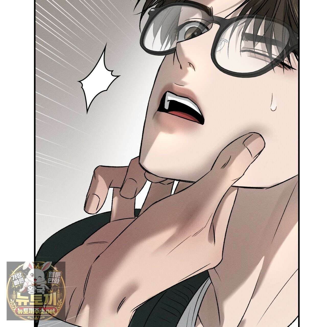 죽어 마땅한 것들 24화 25