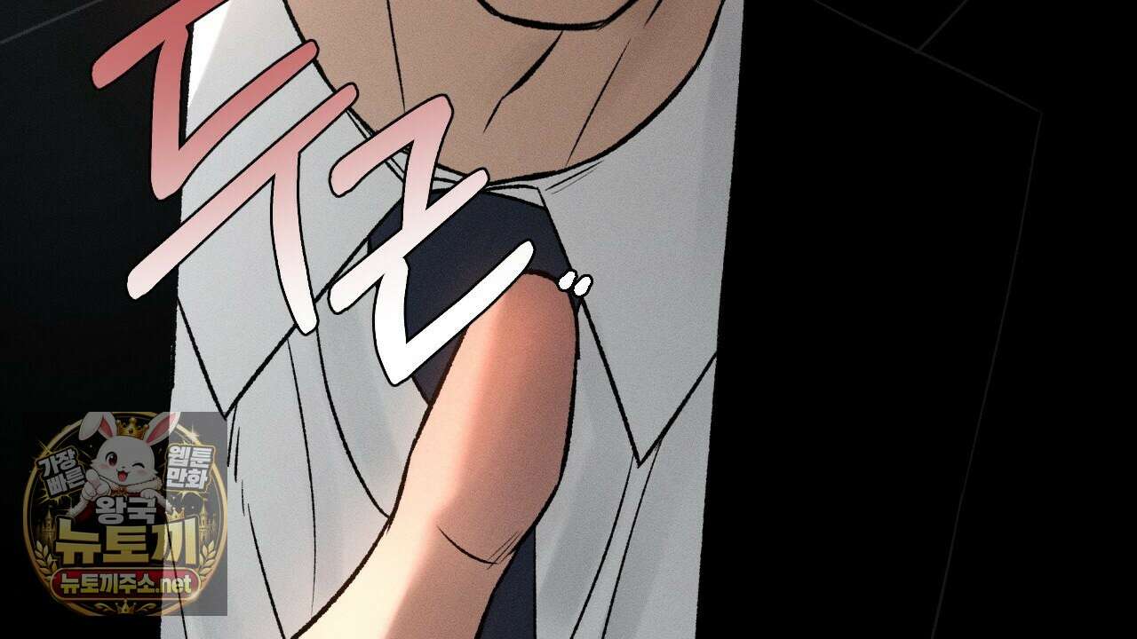 죽어 마땅한 것들 24화 30