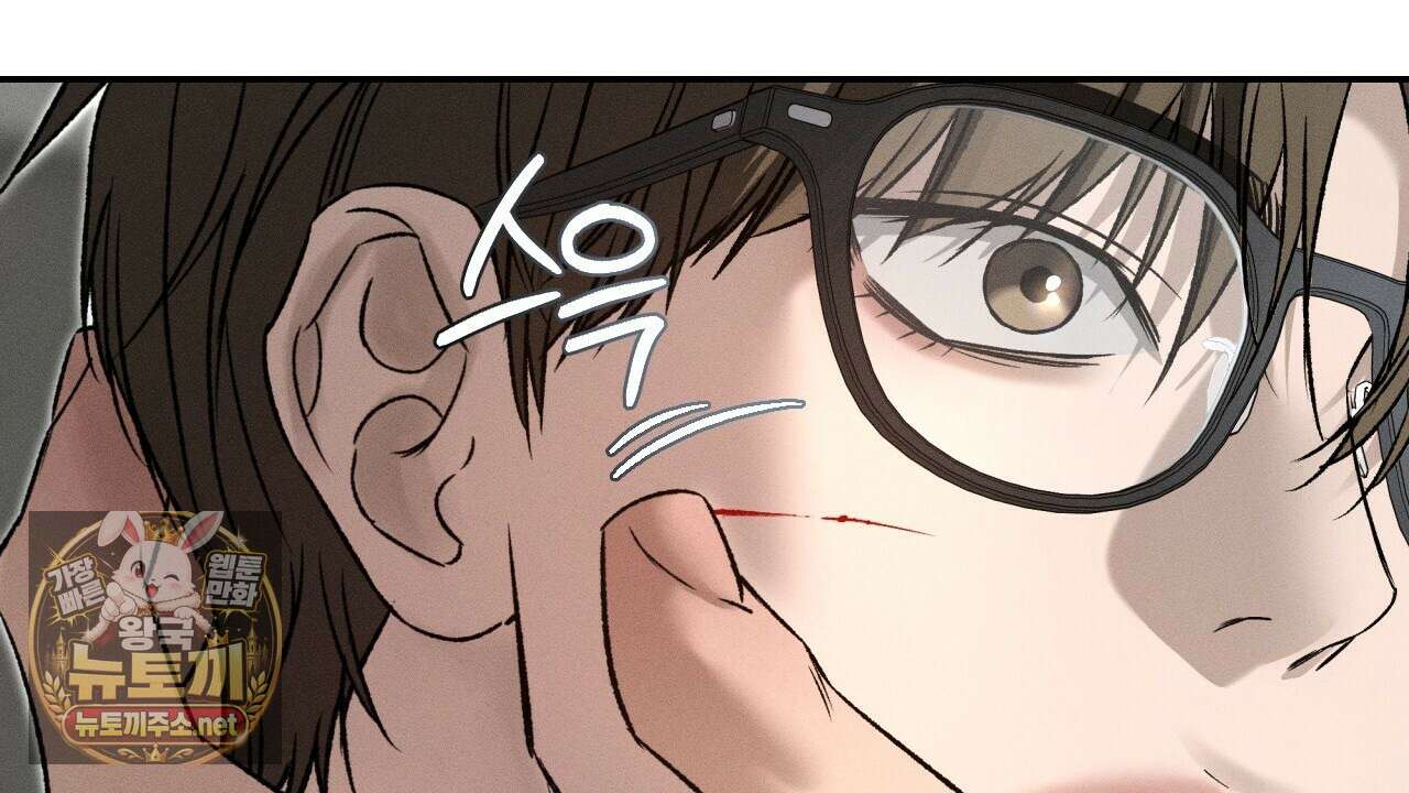 죽어 마땅한 것들 24화 36