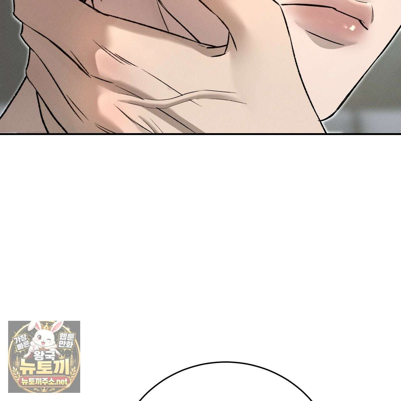 죽어 마땅한 것들 24화 37