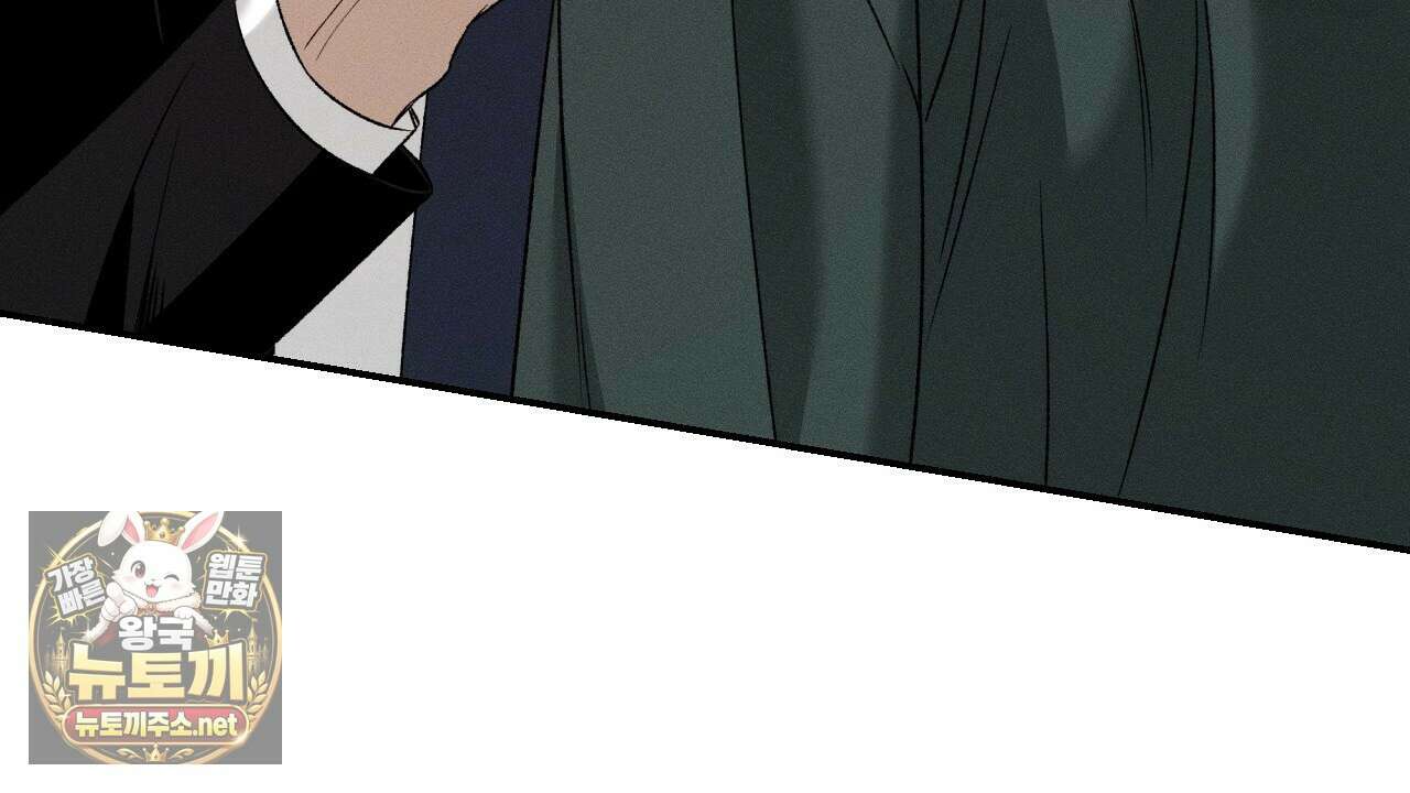 죽어 마땅한 것들 24화 40