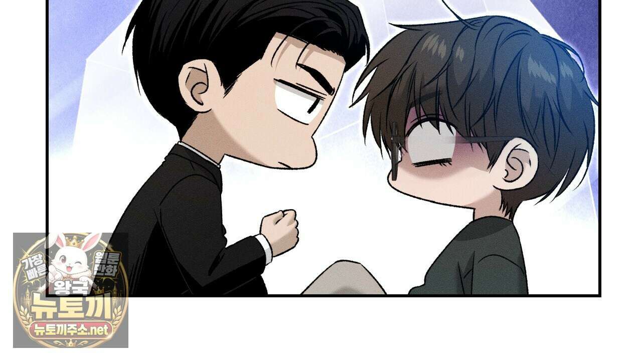 죽어 마땅한 것들 24화 42