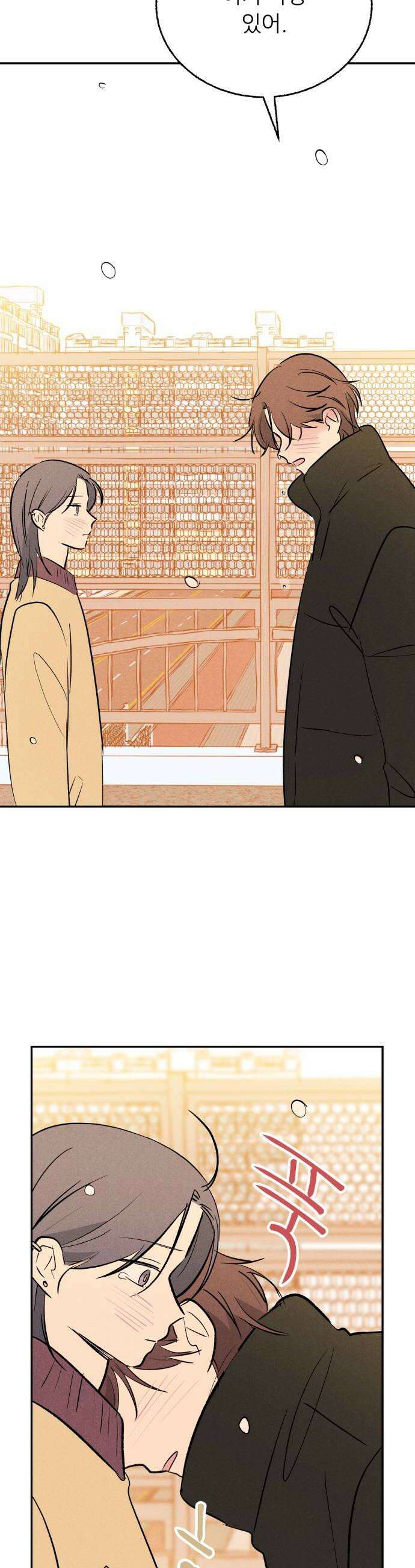 마침표의 유예기간 92화 30