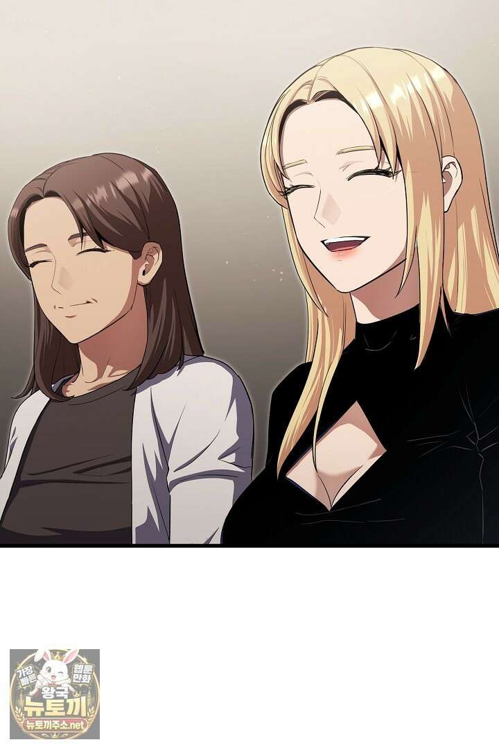 1레벨 플레이어 141화 18
