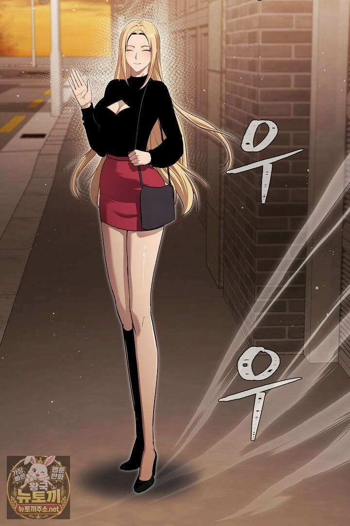 1레벨 플레이어 141화 25