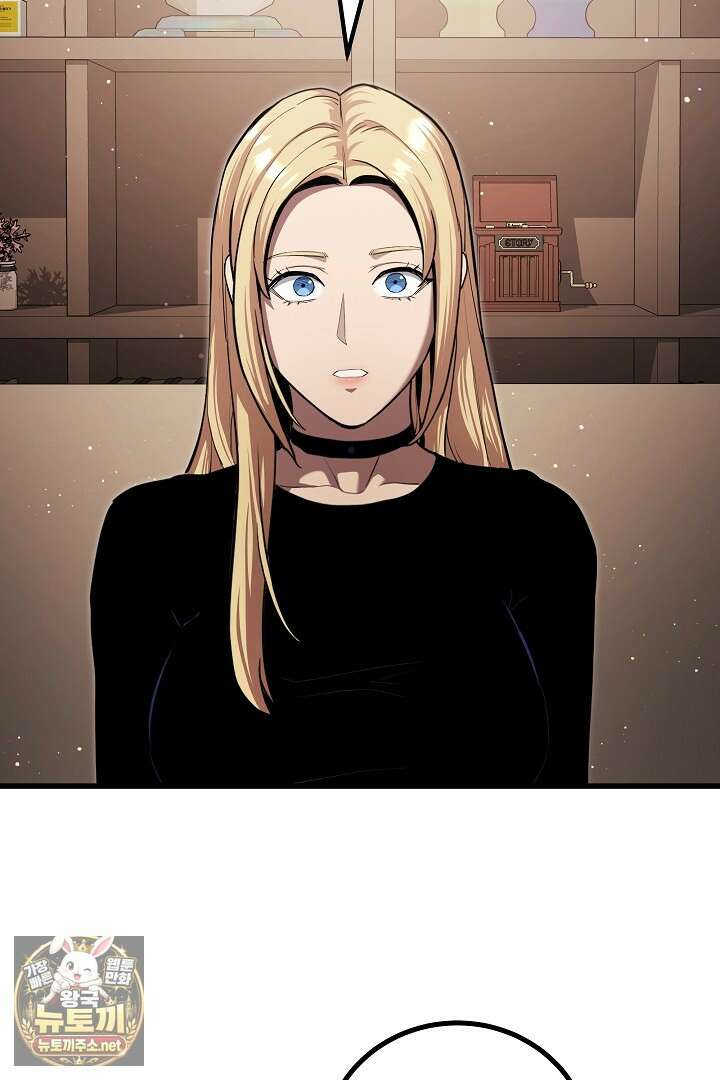 1레벨 플레이어 141화 58