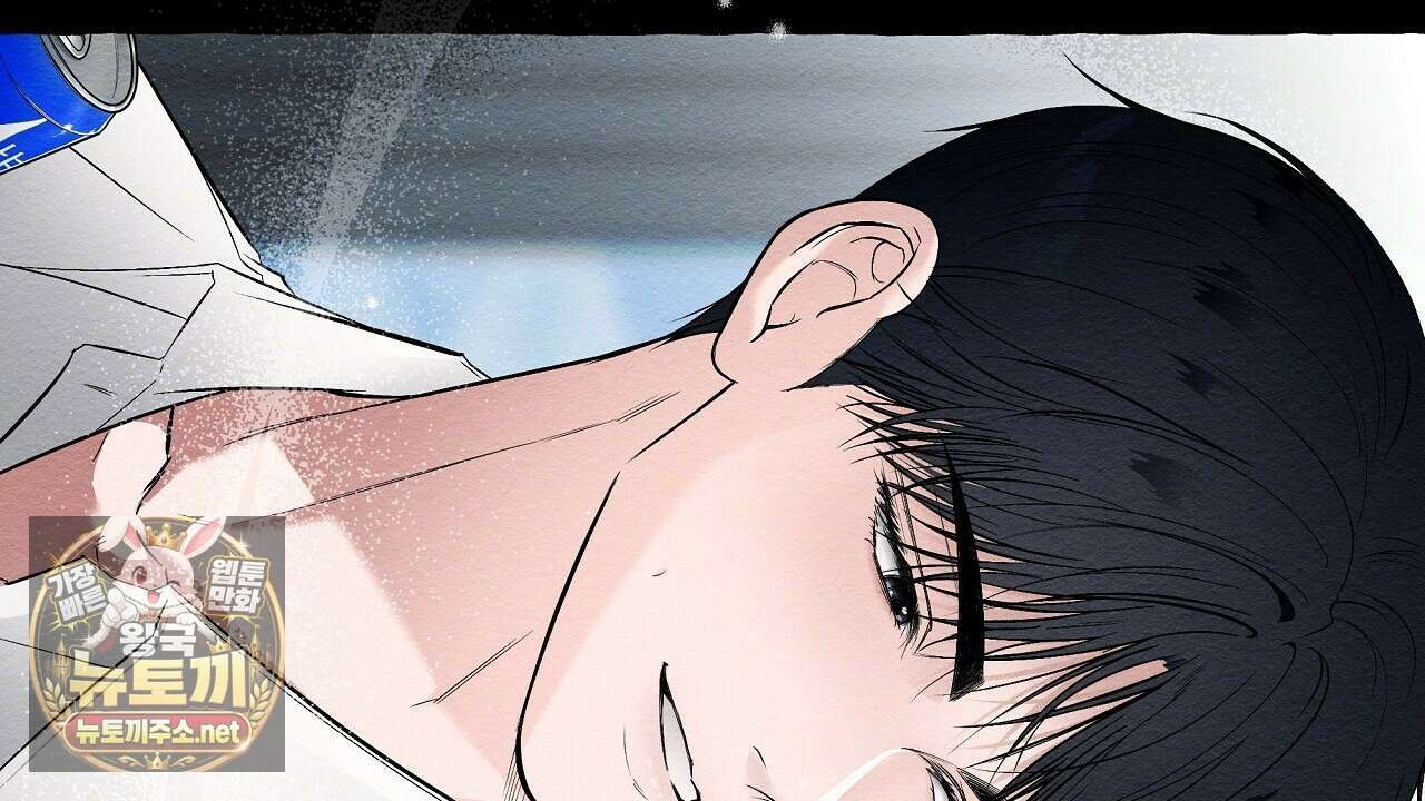 언로맨틱 오피스 28화 20
