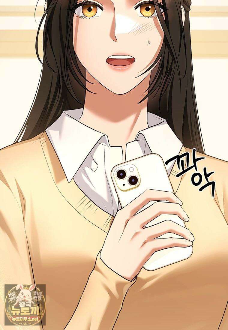 오피스, 파트너들 28화 7