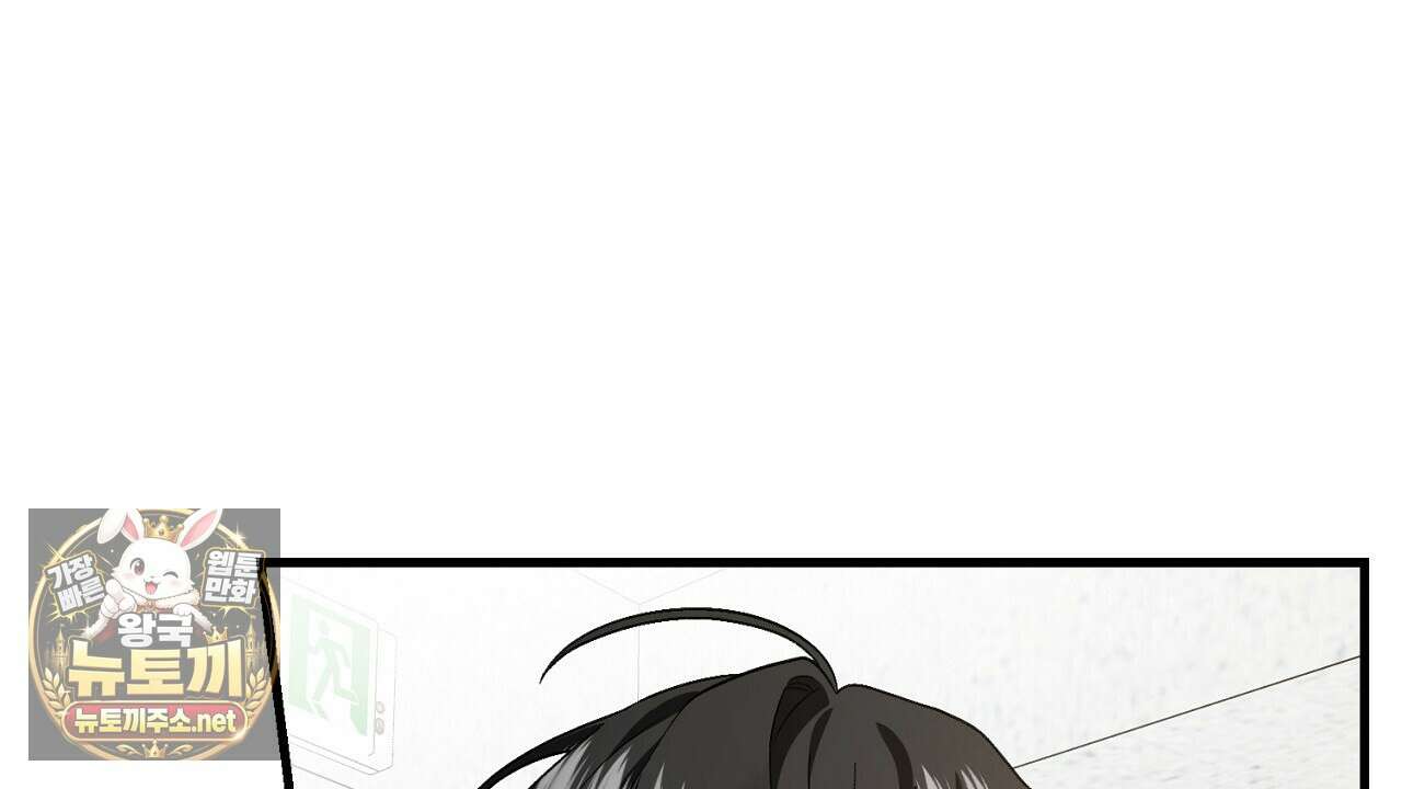 부활 메리트 17화 8