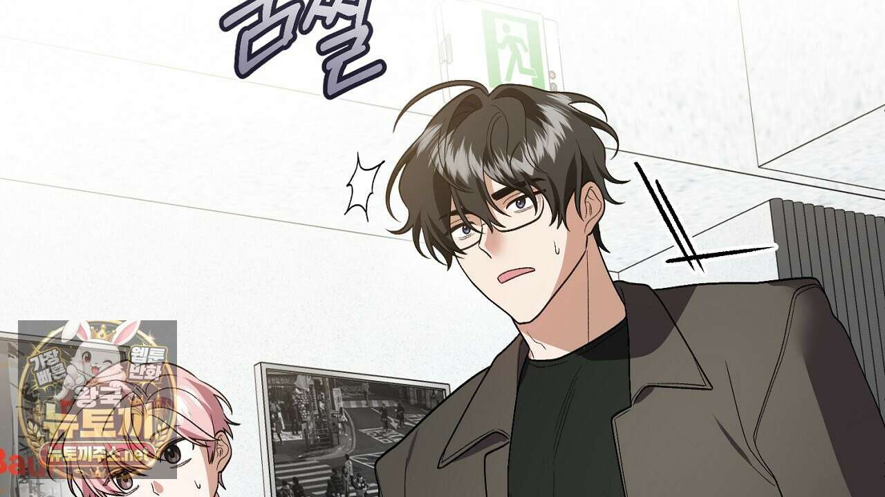 부활 메리트 17화 38