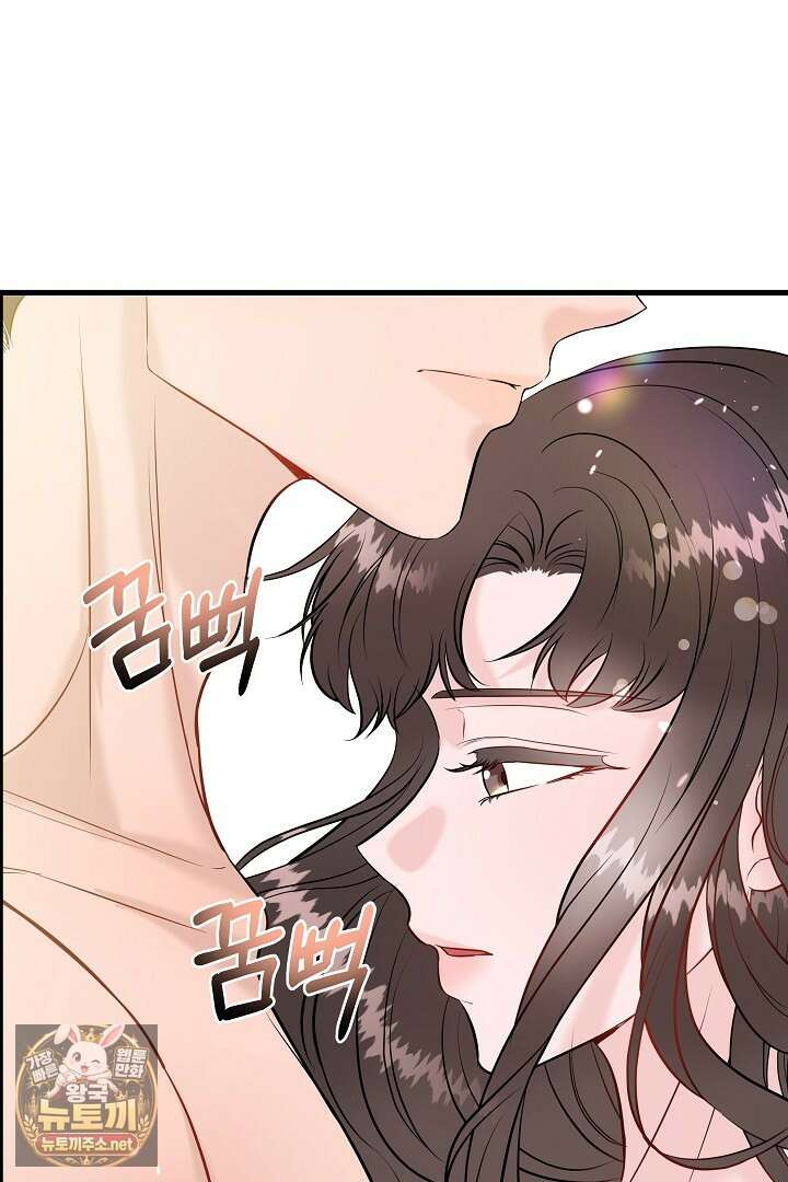 마이 러빙 로봇 41화 3