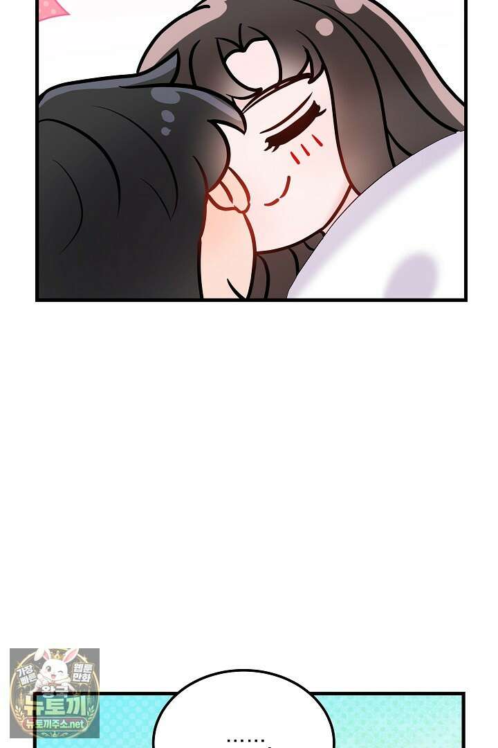 마이 러빙 로봇 41화 7
