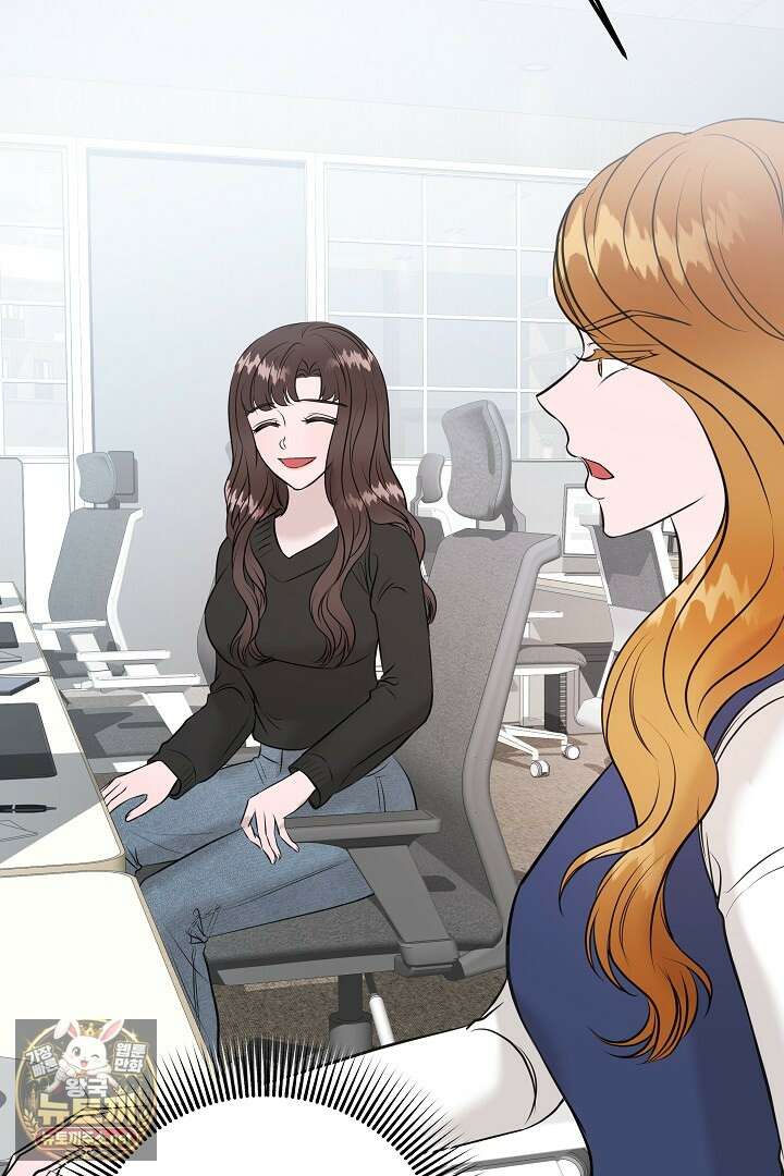 마이 러빙 로봇 41화 47