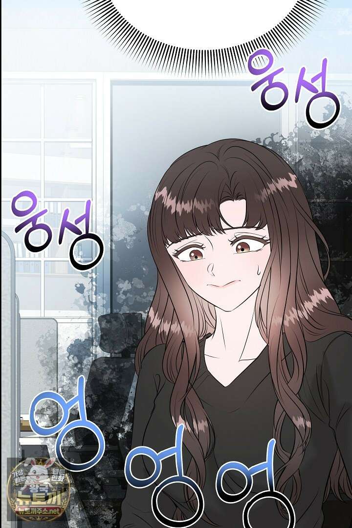 마이 러빙 로봇 41화 59
