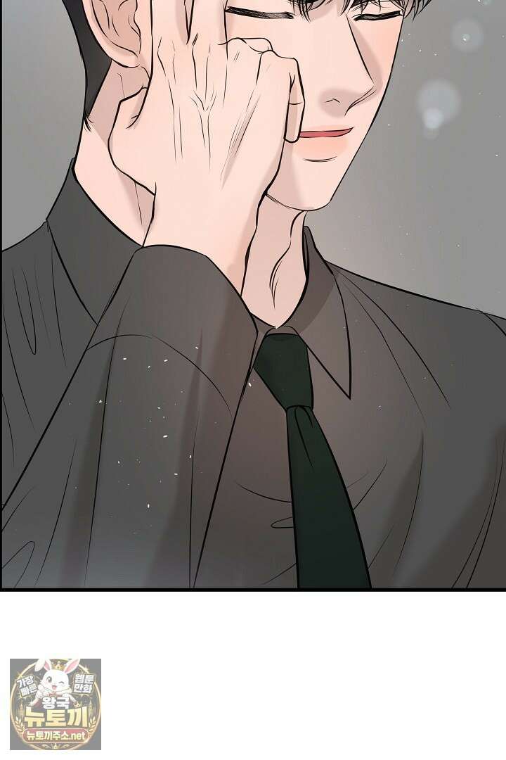 마이 러빙 로봇 41화 63