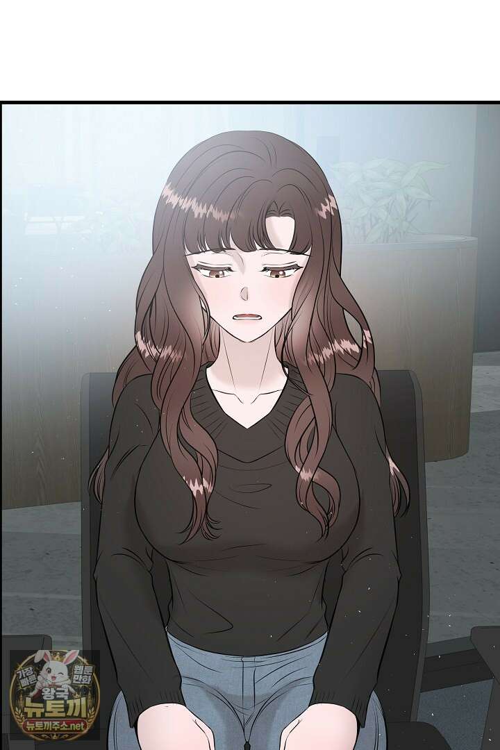 마이 러빙 로봇 41화 64