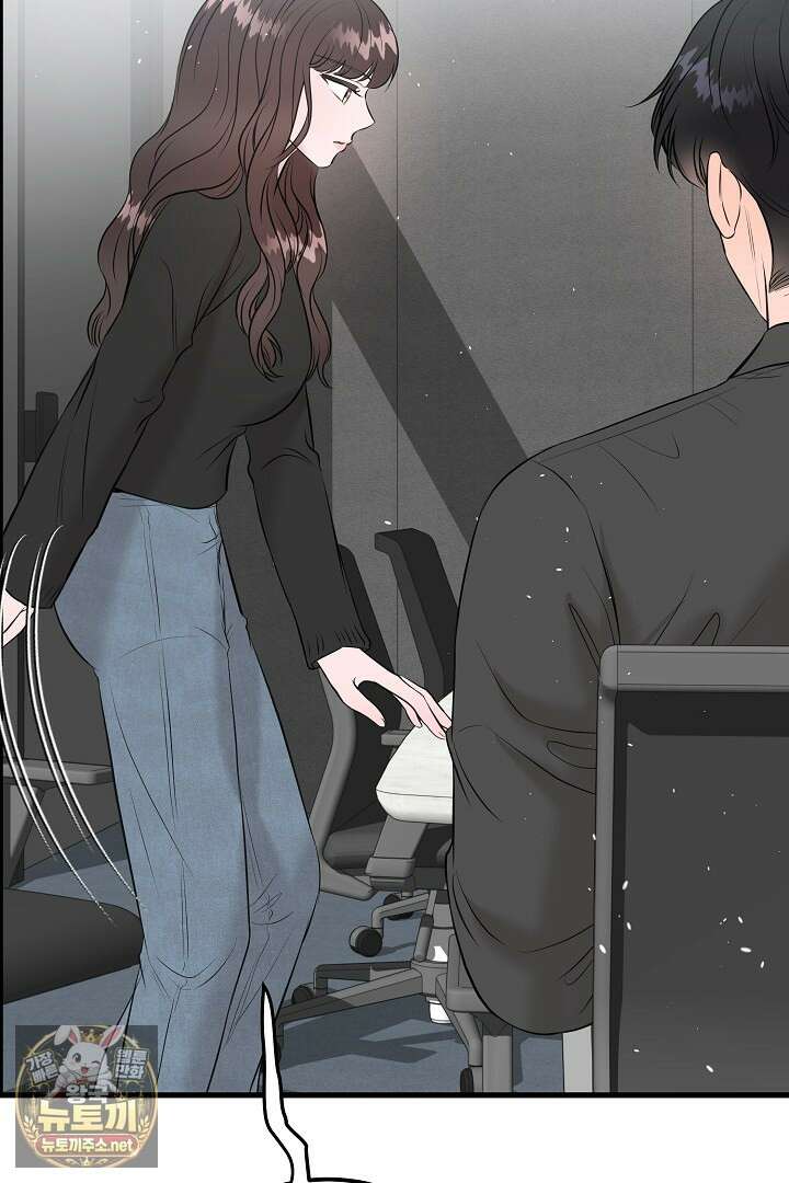 마이 러빙 로봇 41화 71