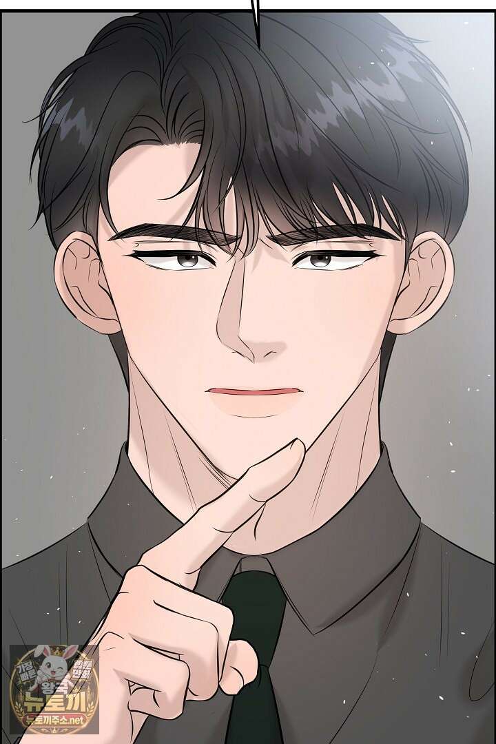 마이 러빙 로봇 41화 74